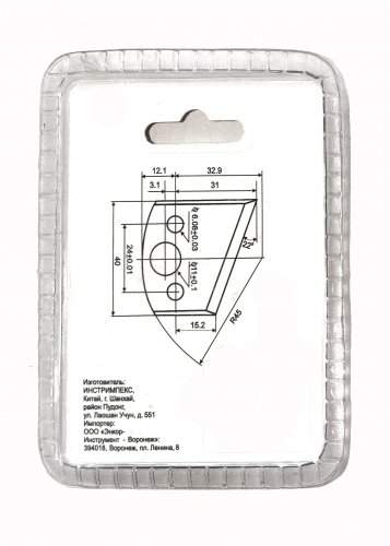 Ножи д/насадных фрез 2шт  т/з Энкор 19311