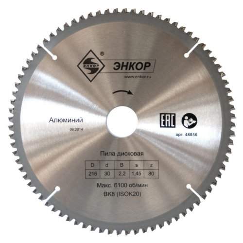 Диск пильный по алюминию ф216х30 z60 Энкор 48855
