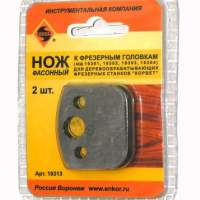 Ножи д/насадных фрез 2шт  т/з Энкор 19313
