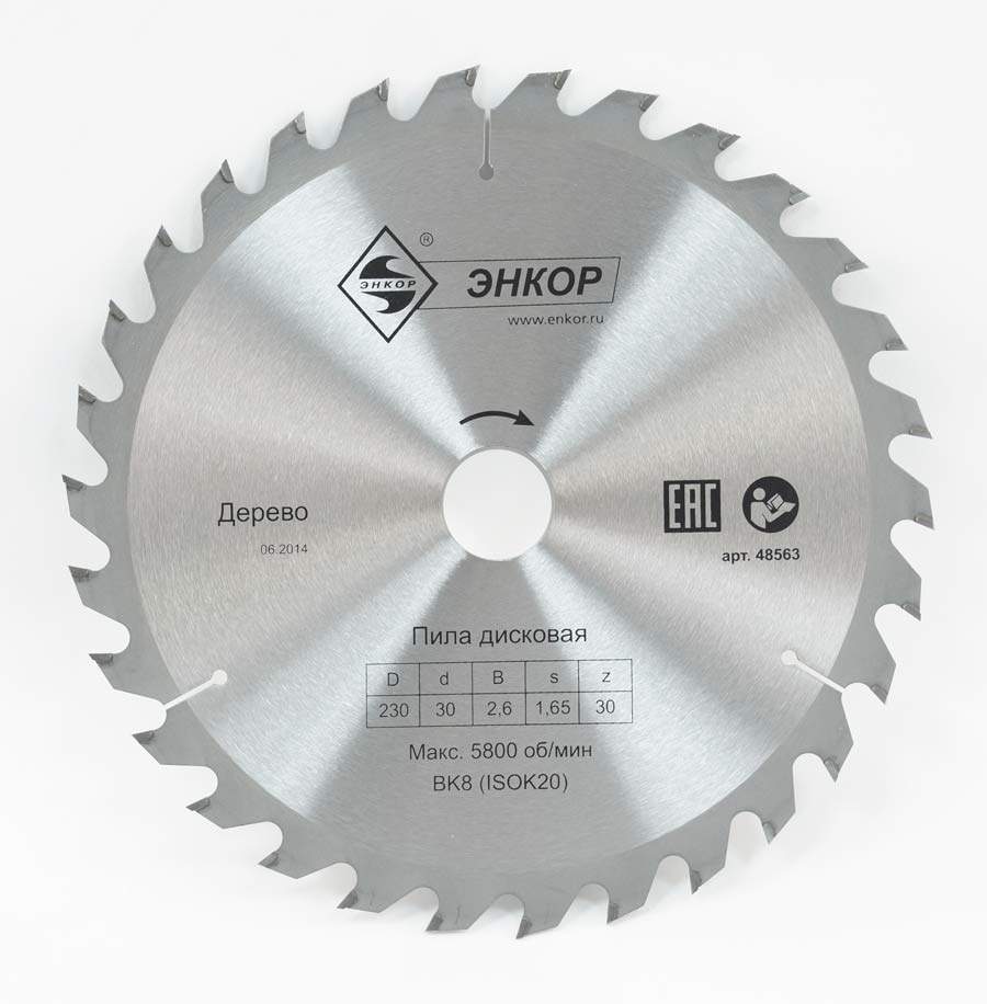Диск пильный по дереву ф230х30 z30 Энкор 48563