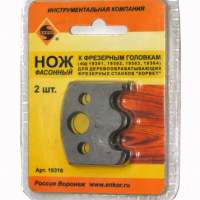 Ножи д/насадных фрез 2шт  т/з Энкор 19316