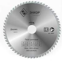 Диск пильный по дереву ф235х30 z48 Энкор 48567