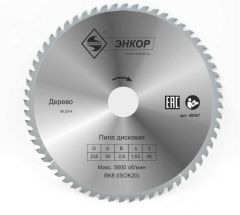 Диск пильный по дереву ф235х30 z48 Энкор 48567