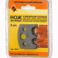 Ножи д/насадных фрез 2шт  т/з Энкор 19317