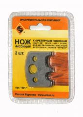 Ножи д/насадных фрез 2шт  т/з Энкор 19317