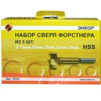 Набор сверл Форстнера для дерева HSS, деревянная коробка, 5 штук Энкор 19161