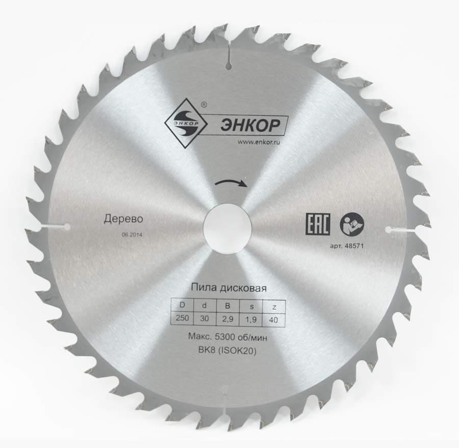 Диск пильный по дереву ф250х30 z40 Энкор 48571