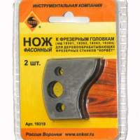Ножи д/насадных фрез 2шт  т/з Энкор 19319