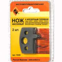 Ножи д/насадных фрез 2шт  т/з Энкор 19320