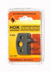 Ножи д/насадных фрез 2шт  т/з Энкор 19320