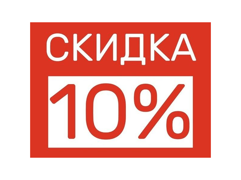 Скидка 10% на пилы KRUGO — только до 15 ноября 2025!